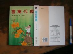 方智 【1書+1日記】3分鐘未來日記：寫下的願望真的都實現了！ 山田弘美, 濱田真由美  繁中全新 【普克斯閱讀網】 歷史價格詳細信息