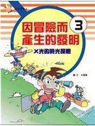 研發生產UVtape手機陶瓷蓋板切割UV膠帶手機殼切割保護膜 歷史價格詳細信息