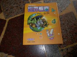 花仙子 小通定量疏通包(120g)【小三美日】排水管專用 D051399 歷史價格詳細信息