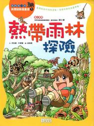 虹林金門一條根精油貼布7片 X 2包【蝦皮團購】 歷史價格詳細信息