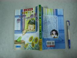 二手書~我的女孩My girl~只是好朋友~橘子~著 3本一起賣 歷史價格詳細信息