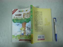 我家住在海南島/石梅灣龍涎香混合小碎料10g/香塊/現貨/薰香用/超特價（一定浮水） 歷史價格詳細信息