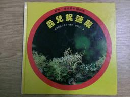 【偽童仿】極牢兒童安全防護扣 3M黏膠極黏撕下無痕 確保寶寶寵物打不開 10入組 歷史價格詳細信息