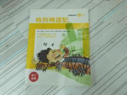 閱昇書鋪【 記得愛 / 穹風 】城邦原創/櫃-A-5-2 歷史價格詳細信息