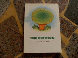 樹知鳥復古小眾精致別針流蘇珍珠胸針高檔奢華大衣配飾氣質披肩扣 歷史價格詳細信息