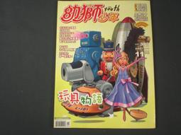 逛逛商店(新版)-快樂玩貼紙(平)/小紅花童書工作室 文鶴書店 Crane Publishing 歷史價格詳細信息