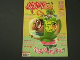 子384 楊振新 畫芯69.2x134.8公分 歷史價格詳細信息