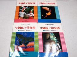 【懶得出門二手書】《中國廣州旅遊指南》│海峽兩岸旅遊交流協會│八成新(B11F73) 歷史價格詳細信息