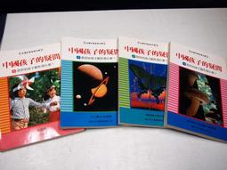 【懶得出門二手書】《中國廣州旅遊指南》│海峽兩岸旅遊交流協會│八成新(B11F73) 歷史價格詳細信息