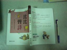 【全新中文書籍】群 The Swarm - 法蘭克．薛慶 - 中文版套裝上下兩冊 / 野人出版社 / 膠膜封裝全新未拆 歷史價格詳細信息