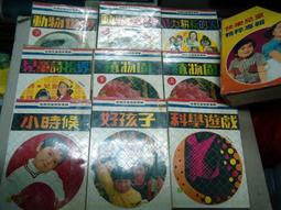 快樂童謠全集10CD /世界童話精選10CD /童謠教唱5CD/好聽小故事10CD 歷史價格詳細信息