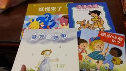 信誼 來玩躲貓貓：小牛(遊戲書) 歷史價格詳細信息