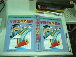 【全冠】二手崑榮機械 包膠帶機 膠帶包裝機 包線圈機 線圈包裝機 電子零件包膠帶機 110V  (B7680)還有多種二手機器和儀器喔 歷史價格詳細信息