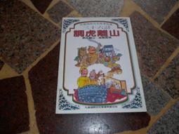 【文具通】國際FA136/1016原廠轉寫帶2入 E1060032 歷史價格詳細信息