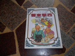 【文具通】國際FA136/1016原廠轉寫帶2入 E1060032 歷史價格詳細信息