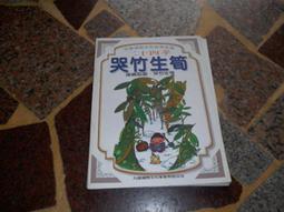 【文具通】國際FA136/1016原廠轉寫帶2入 E1060032 歷史價格詳細信息