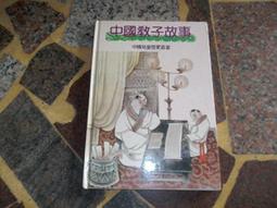 [知識通G11B]  水中生物   孩子的第一套學習文庫  TIME LIFE 歷史價格詳細信息