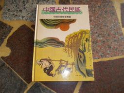 明 天啟通寶折十光背，公博評級82分，傳世好品，原狀態，字口11322 歷史價格詳細信息