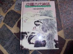 [知識通G11B]  水中生物   孩子的第一套學習文庫  TIME LIFE 歷史價格詳細信息