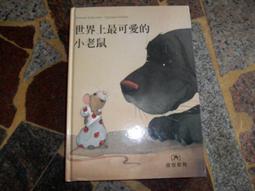 (知G14D) 遠流  不生氣的心：人生有九成的事都不值得生氣9789573278313  枡野俊明 歷史價格詳細信息