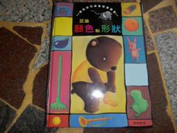 (知G14D) 遠流  不生氣的心：人生有九成的事都不值得生氣9789573278313  枡野俊明 歷史價格詳細信息