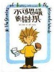 鶴岡八幡宮錢銅幣，很少，如上图、 歷史價格詳細信息