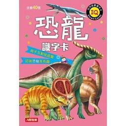 『大衛』人類--交通工具大拼圖  超人氣益智拼圖  好握好拿好拼合！ 歷史價格詳細信息