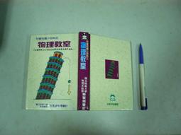 書籍：小蘇打+醋的無毒清潔法 歷史價格詳細信息