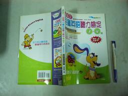 附光碟 英文童書 《where are the uglymugs》9789574532551 無劃記151A 歷史價格詳細信息