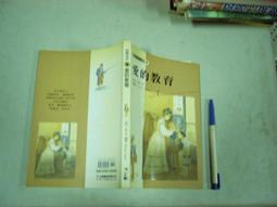 (全友二手書店~八里店)企業管理~ 《成功第一眼－企業形象包裝》ISBN:9579396701│大偉│陳淑珠, 施維雅．安 歷史價格詳細信息