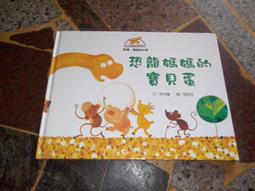 媽媽寶貝的幸福手作/郭雅芬 歷史價格詳細信息