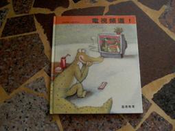 【知識通V8B】小牛頓幼兒館   小老鼠找朋友 32 歷史價格詳細信息