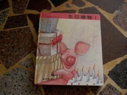 【知識通V8B】小牛頓幼兒館   小老鼠找朋友 32 歷史價格詳細信息