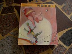 【知識通V8B】小牛頓幼兒館   小老鼠找朋友 32 歷史價格詳細信息