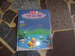 【知識通V8B】小牛頓幼兒館   小老鼠找朋友 32 歷史價格詳細信息