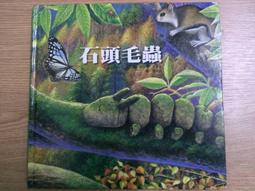 【MY便宜二手書/童書*】巧連智：ABC Bubbles (jump版)│12本合售 歷史價格詳細信息