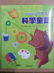 【啟發孩子的科學熱情】國家地理雜誌訂閱，好禮3選1，訂就送精選科普書籍，適合國小國中的小朋友們。_大石商城 國家地理 歷史價格詳細信息