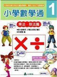 附光碟無劃記 全民英檢教材C 上 Everyday English LEVEL C 上 全民英檢系列叢書 教師用 93E 歷史價格詳細信息