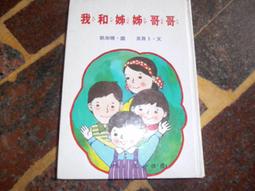 [知識通V11G] 雙城記  智茂圖書出版 歷史價格詳細信息
