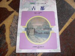 [知識通V11G] 雙城記  智茂圖書出版 歷史價格詳細信息