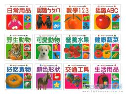 【巧育】Baby小繪本─好習慣故事(10本彩色書+1CD)-168幼福童書網 歷史價格詳細信息