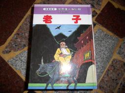 泛知識時代的7堂課：邁向選舉、密碼、商業交易的新思路 /劉炯朗 歷史價格詳細信息