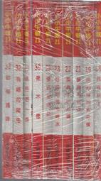 單售  全新未拆《牧場物語 橄欖鎮與希望的大地》“牛牛與牠的快樂夥伴”精美票券夾 一份(無遊戲! 僅特典!) 歷史價格詳細信息