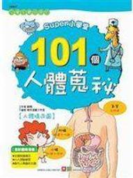 101 ~ 102年 台灣 中正杯 台北市體育總會柔道協會 冠軍 獎牌 x2 含原盒 歷史價格詳細信息