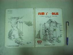 (內頁破損)飄香劍雨        古龍 著 歷史價格詳細信息