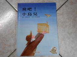 【森林二手書】10403 2*SC5Y《頭條殺機》ISBN:9865829991│木馬文化│漢克．菲莉琵？萊恩 歷史價格詳細信息