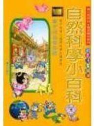 【知識V22D】忙碌的週末   漢聲精選世界最佳兒童圖畫書 歷史價格詳細信息
