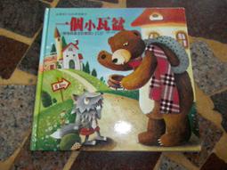 (知2B29F) 普天 盜墓筆記之沙海(03)鬼河死海/ 南派三叔(9789862199060) 歷史價格詳細信息