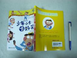 二手書籍-黃色房間之謎 / 卡士頓‧魯路著 / 星光出版 / 有劃記及印章痕跡 歷史價格詳細信息