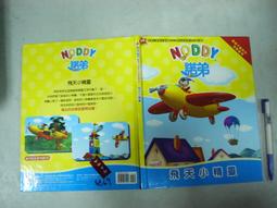 (內頁破損)飄香劍雨        古龍 著 歷史價格詳細信息